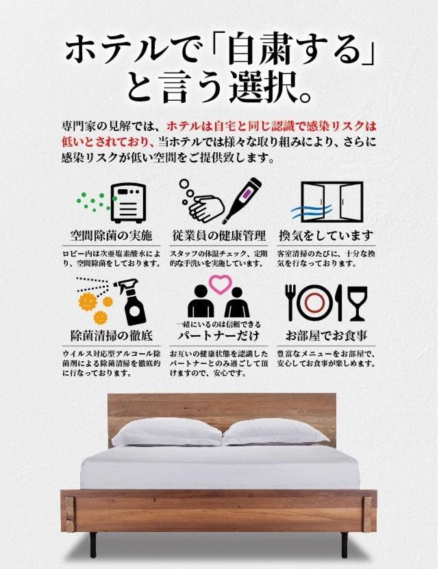 Hotel Sol (Adults Only) ฟูกุโอกะ ภายนอก รูปภาพ